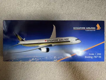 싱가포르 항공 모델 플레인 B787-10 1/200 스케일