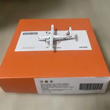 HAC ATR-72-600 1/400 스케일 모형