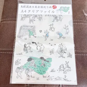 조수기담 일본 전국 순회 여행 시즈오카 편 A4 클리어 파일