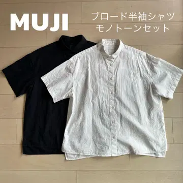 무인양품 브로드 반팔 셔츠 M-L 모노톤 세트