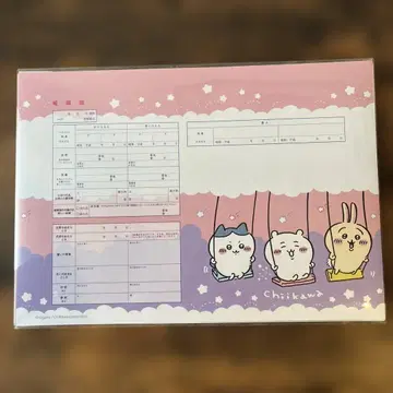 치이카와 (먼작귀) 혼인 신고서 그네