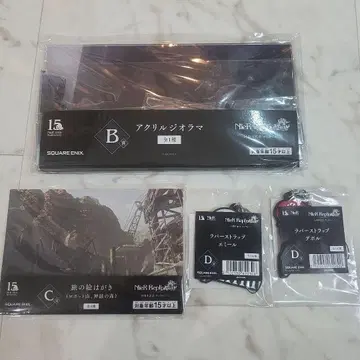 NieR Replicant 15주년 기념 온라인 복권 B상 세트