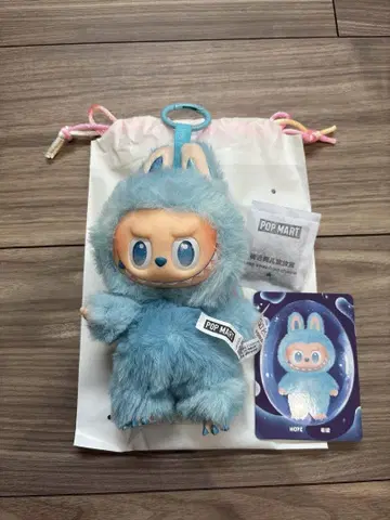 러브브 봉제 인형 팝마트 키링 에너지 HOPE