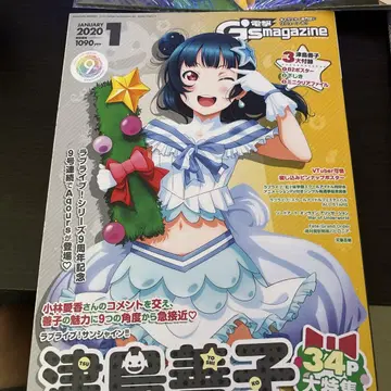 G's magazine 2020년 1월호 츠시마 요시코 슈링크가 없습니다