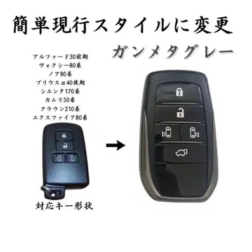 스마트 키케이스 알파드30 벨파이어30 복시80 외