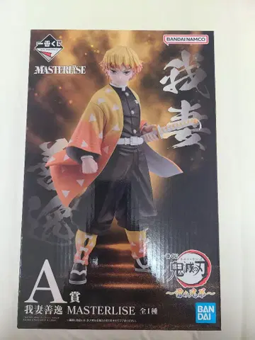 아가츠마 젠이츠 MASTERLISE A상 피규어