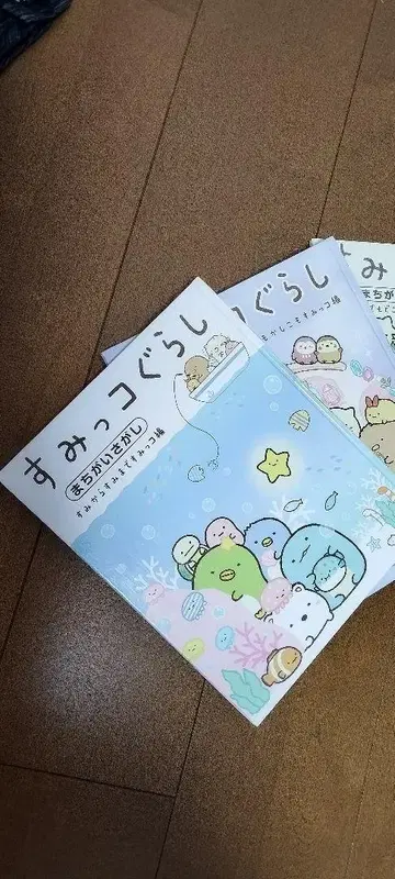 스미코구라시 시리즈 (영화 포함), 지금 몇 시?, 함께 탐험 등 그림책