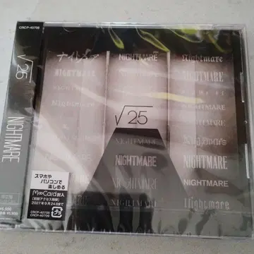 NIGHTMARE V25 CD