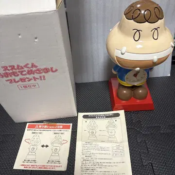 밥이 술술 넘어가는 군 뒷면 앞면 알람