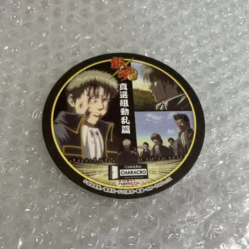 은혼 캐릭터 크로스 코스터 동란편 진선조