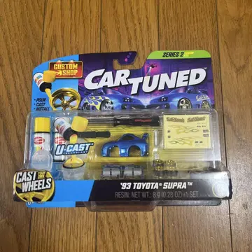 CAR TUNED TOYOTA SUPRA