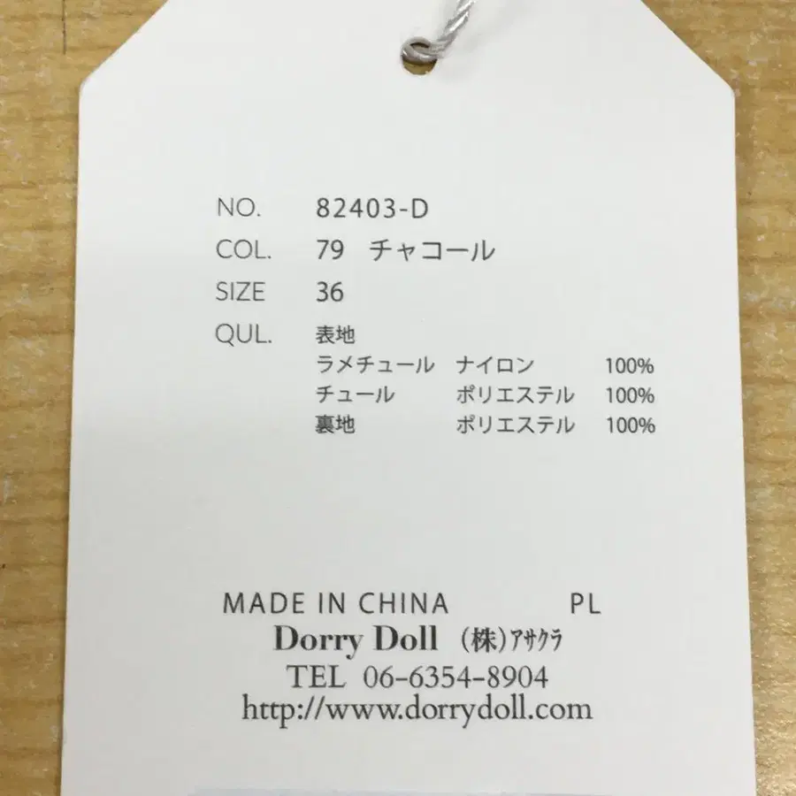 6번째 상품 이미지