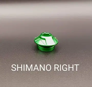 LIVRE 리브레 센터 너트 [[레어 컬러]] 그린 2