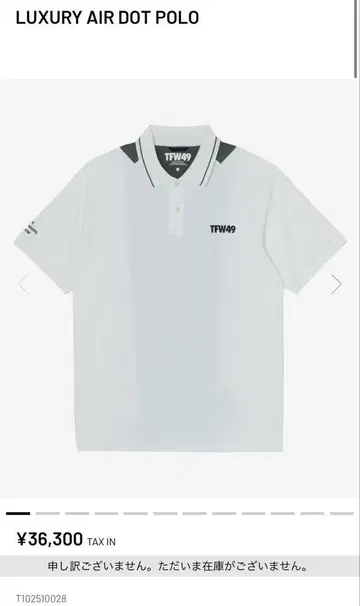 [ 완판템 새상품 ] LUXURY AIR DOT POLO XL 사이즈