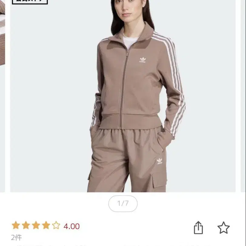 1번째 상품 이미지