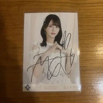 =LOVE 이코라부 사사키 마이카 친필 보석 의상