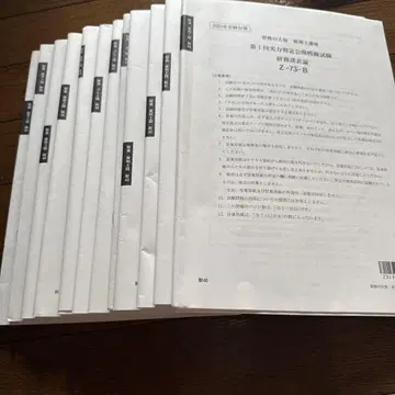 재무제표론