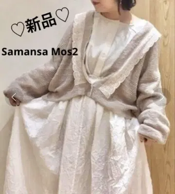새상품 Samansa Mos2 레이스 볼레로 가디건 아이보리