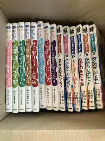 무엇이든 마녀 상회 해적 포켓 아동서 그림책