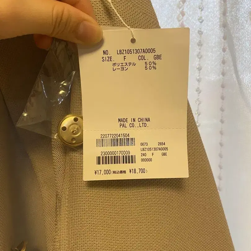 5번째 상품 이미지
