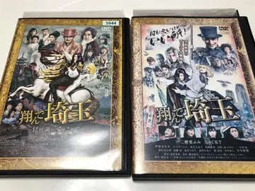 2작품 [ 렌탈DVD ]