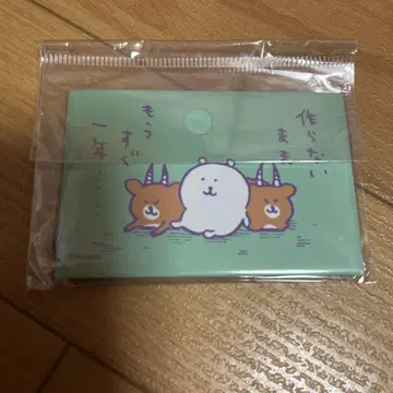 나가노 마켓 스퀘어 마그넷 곧 1년