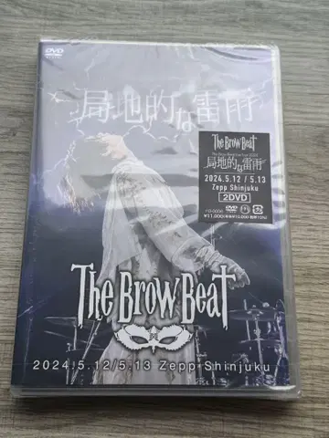 The Brow Beat 국지성 뇌우 DVD 사토 류지