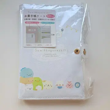 새상품 스미코구라시 약 수첩 케이스 보험증 수납  진찰권 수납