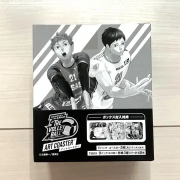 하이큐 V 리그 아트 코스터 BOX