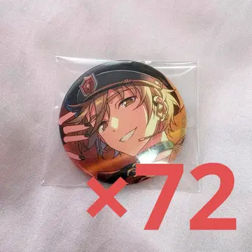 마시로 토모야 SHUFFLE 캔뱃지