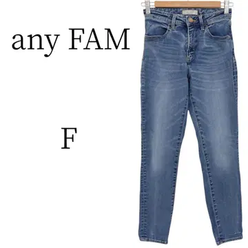 any FAM 옅은 블루 데님 진 (스트레이트) FREE SIZE