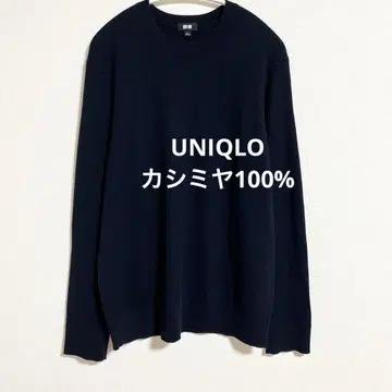 유니클로 남성용 캐시미어 100% 크루넥 스웨터 네이비 L
