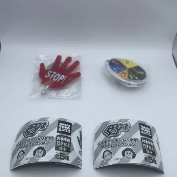 구루나이 구루나이고치니 나리마스! 아이템 컬렉션 2점 세트