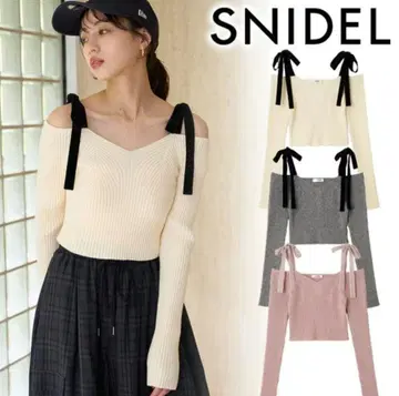 스나이델 숄더 리본 오프숄더 니트 풀오버 SNIDEL