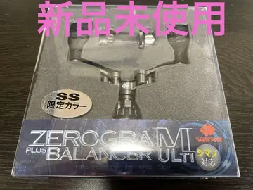 THIRTY FOUR ZEROGRAM BALANCER ULTI