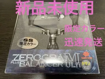 THIRTY FOUR ZEROGRAM BALANCER ULTI