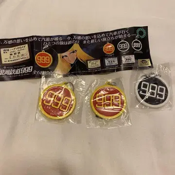 은하철도 999 헤드마크 & 패스 케이스 컬렉션 키링