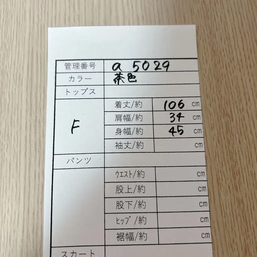 9번째 상품 이미지