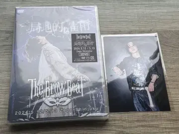 브로비 국지적 뇌우 DVD