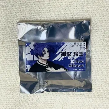 블루 록 에고 페스티벌 네임 배지 미카게