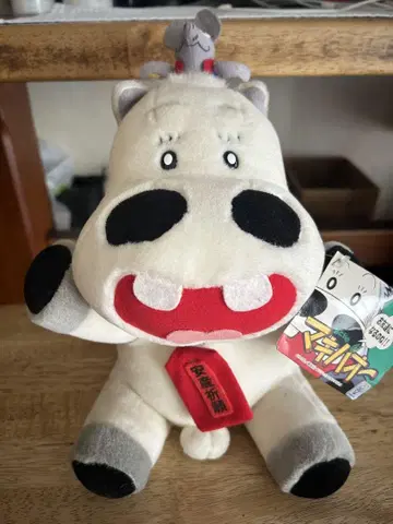 TOMY 마키바오 봉제 인형 M