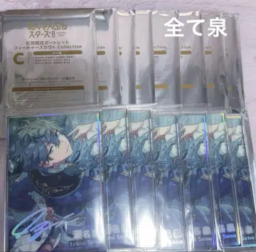 세나 이즈미 포트레이트 15점