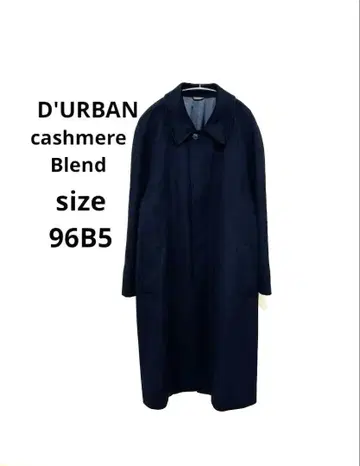 더반 캐시미어 블렌드 롱 코트