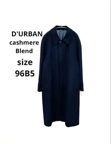 더반 캐시미어 블렌드 롱 코트