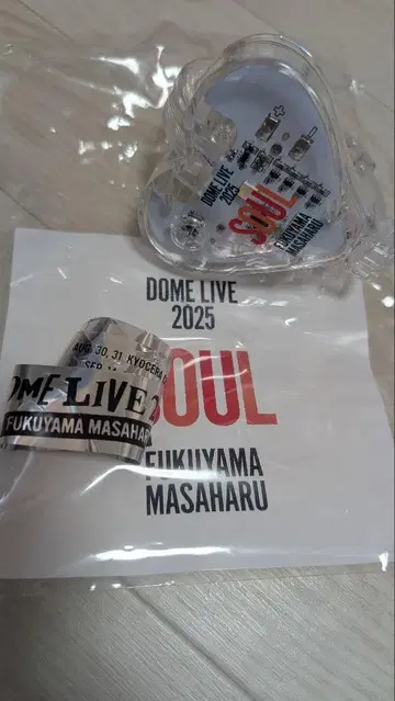 후쿠야마 마사히로 DOME LIVE 2025 응원봉