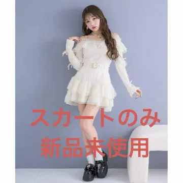 ROJITA 페더  스커트