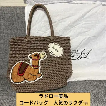 LUDLOW 라드 로 낙타 코드백 토트백 인기 완판템