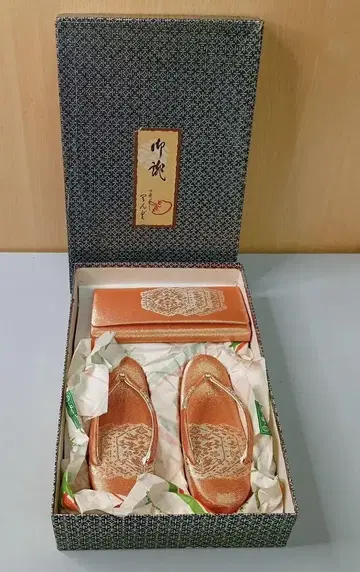 오렌지 컬러 일본 의류용 조리와 클러치백 세트