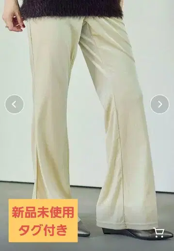 [미사용 새상품] LEPSIM 이지 벨로아 팬츠 아이보리