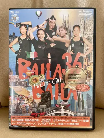 BAILA BAILA vol.36 'Plastic Girl'